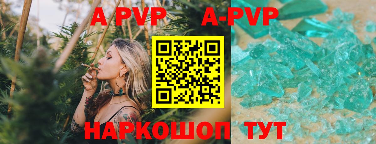 A PVP СК Азнакаево