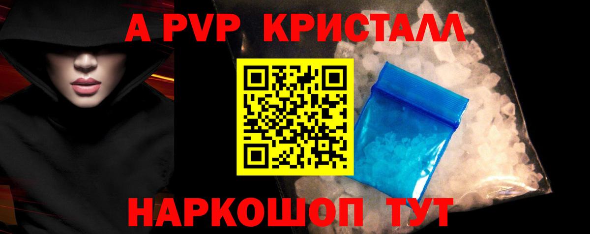 A-PVP СК  APVP СК  Азнакаево  Вход с VPN  Альфа ПВП СК 