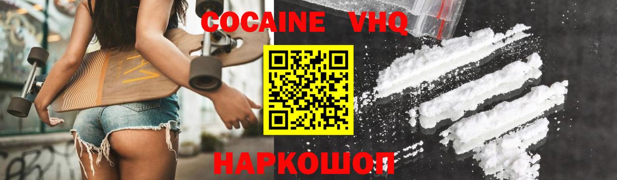 наркота  Вход с VPN  Азнакаево  COCAIN Fish Scale  COCAIN Колумбийский  COCAIN 