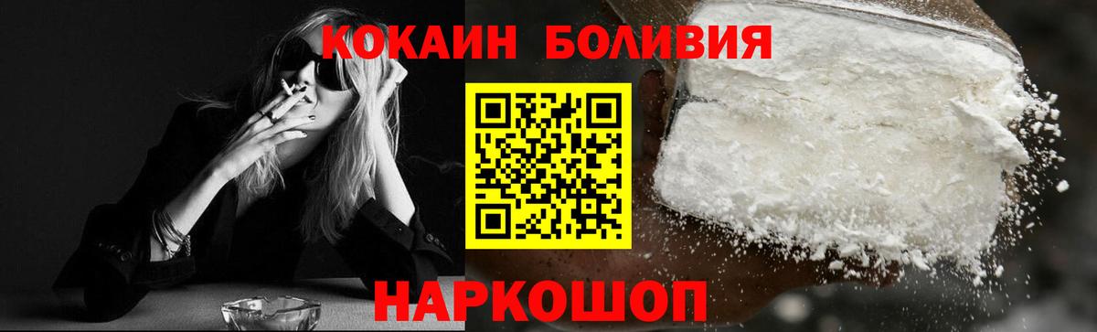 Cocaine 99% Азнакаево