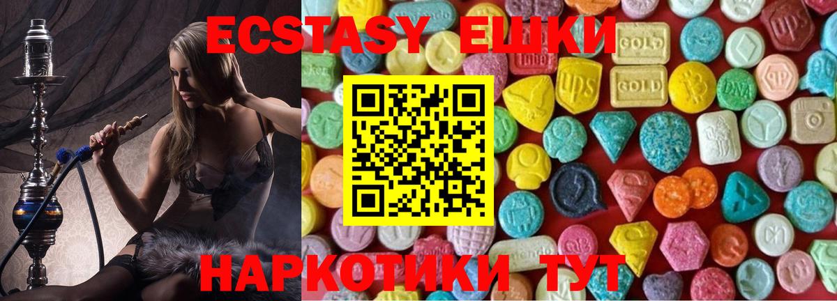 Азнакаево  ЭКСТАЗИ таблы  kraken рабочий сайт  даркнет состав  Вход с VPN 