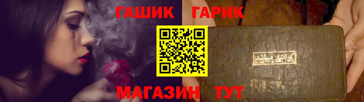 Гашиш 40% ТГК Азнакаево