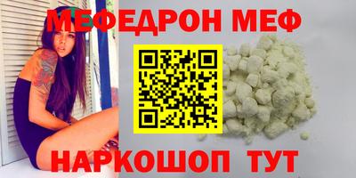 амф Азнакаево