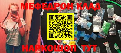 мескалин Абакан