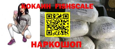 шишки Абинск