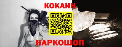 шишки Абинск