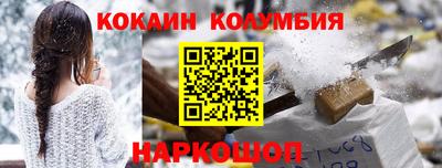мескалин Абакан