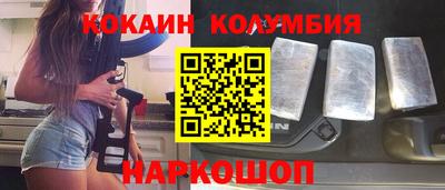 шишки Абинск
