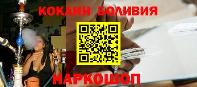 шишки Абинск