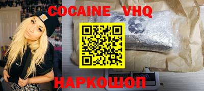 шишки Абинск