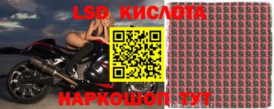 мескалин Абакан