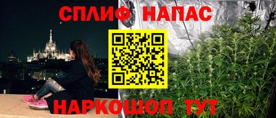 мескалин Абакан