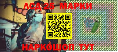 мескалин Абакан