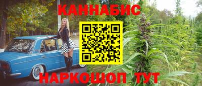 мескалин Абакан