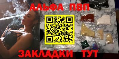амф Азнакаево