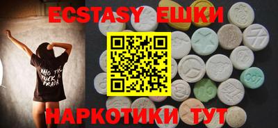 шишки Абинск