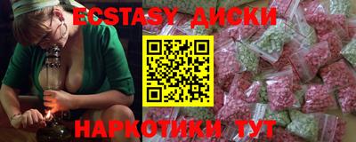 мескалин Абакан