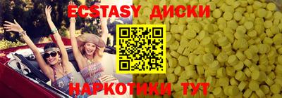 мескалин Абакан