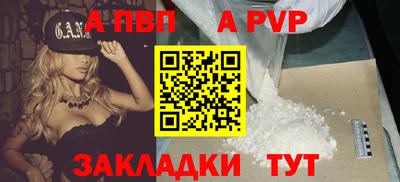 мескалин Абакан