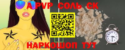 мескалин Абакан