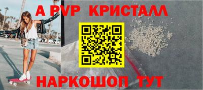 мескалин Абакан