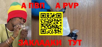 амф Азнакаево