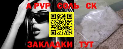 амф Азнакаево