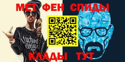 амф Азнакаево