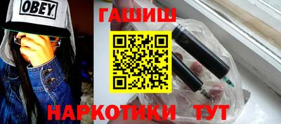 мескалин Абакан