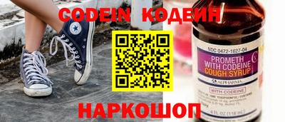 амф Азнакаево