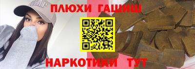 шишки Абинск