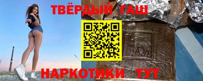 шишки Абинск