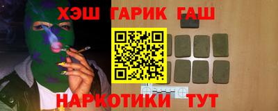 мескалин Абакан