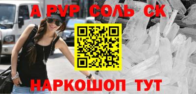 мескалин Абакан