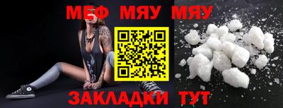 мескалин Абакан