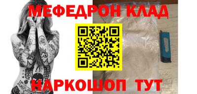 мескалин Абакан