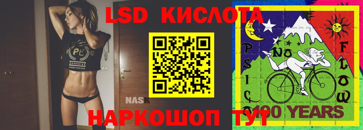 LSD-25 экстази ecstasy  LSD-25 экстази кислота  Азнакаево  Вход с VPN 