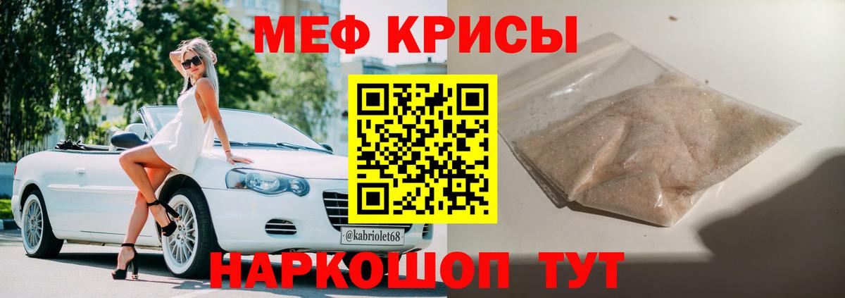 Мефедрон  МЯУ-МЯУ кристаллы  Азнакаево  Вход с VPN  Меф VHQ 
