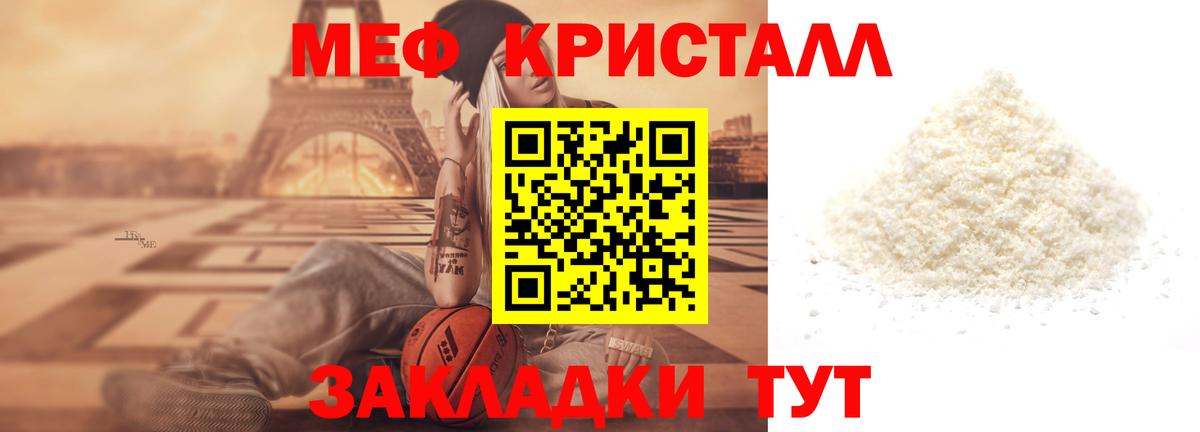 МЕФ мука Азнакаево