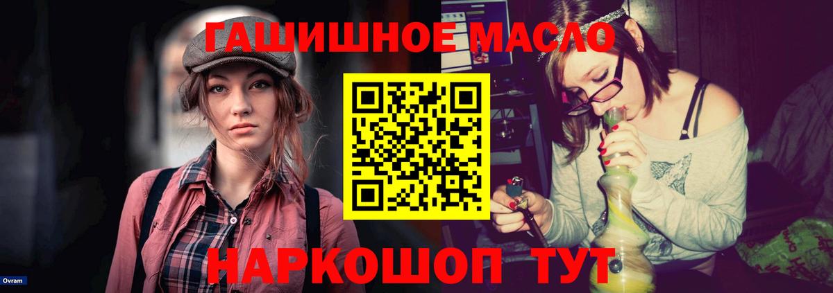 ТГК концентрат Азнакаево