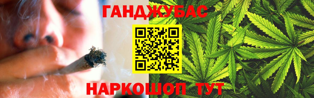 Бошки Шишки OG Kush  Вход с VPN  МАРИХУАНА ГИДРОПОН  Азнакаево 